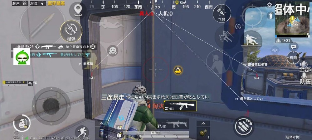 和平精英突然外挂很多（和平精英外挂很多怎么办）